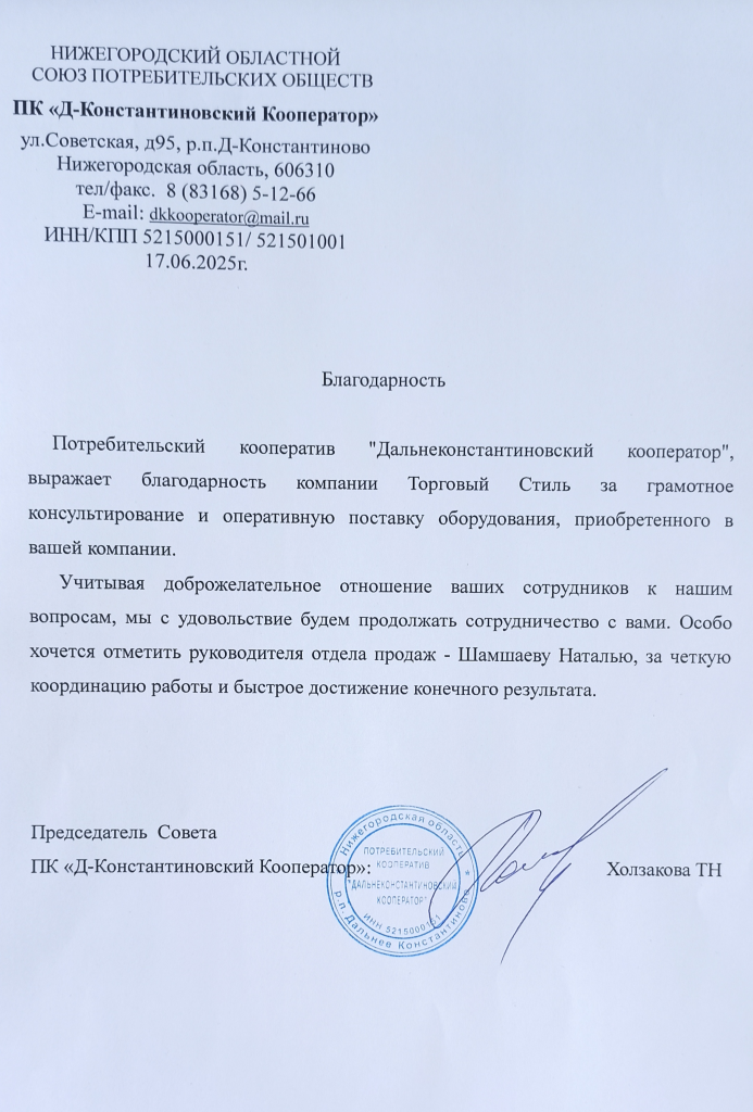 загрузка.png загрузка.png